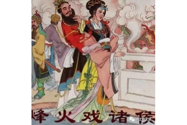 褒姒怎么读