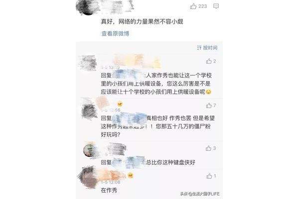 报答的意思是什么
