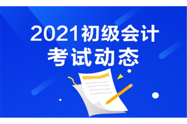 初会报名时间