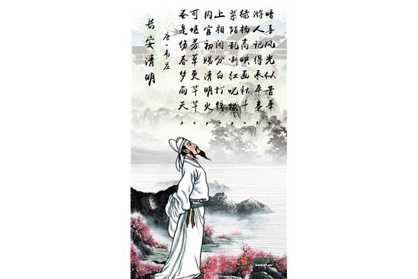 清明古诗意思