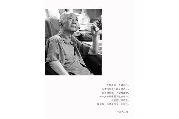 人间小温作文