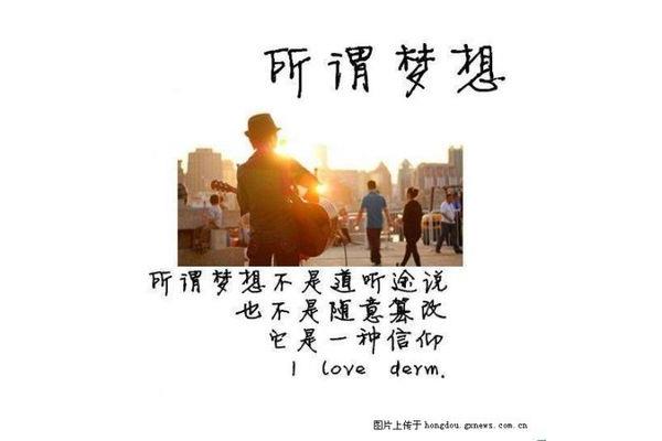 对自己负责