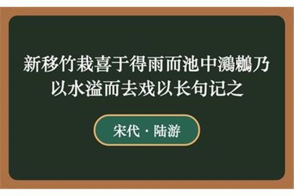 乃记之而去