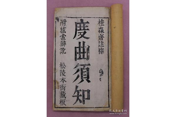 衙怎么读音