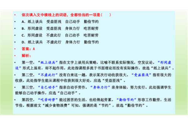 节俭的近义词