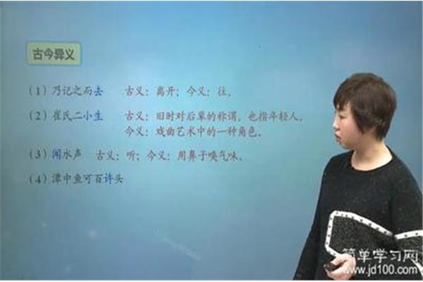 乃记之而去