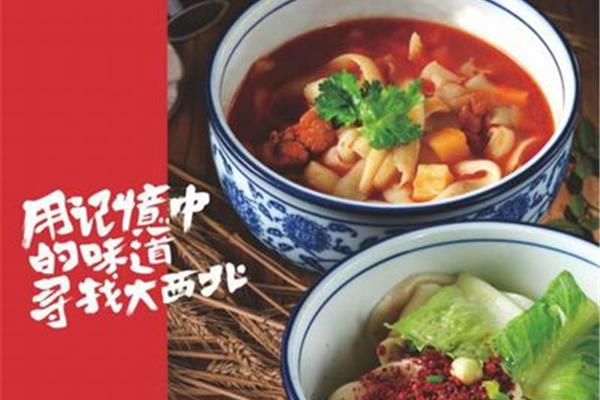 记忆的味道