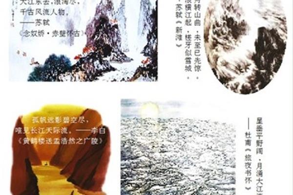 四季的古诗