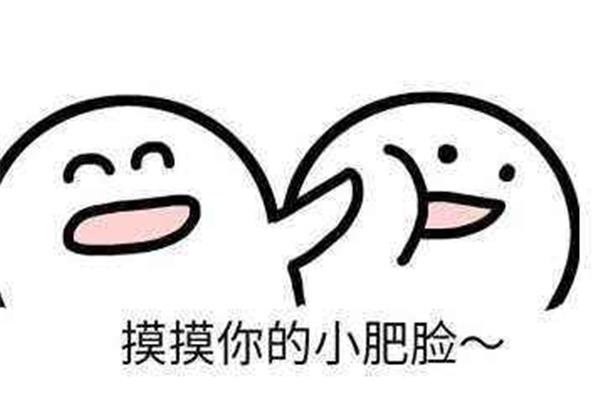拍脸的好处和坏处