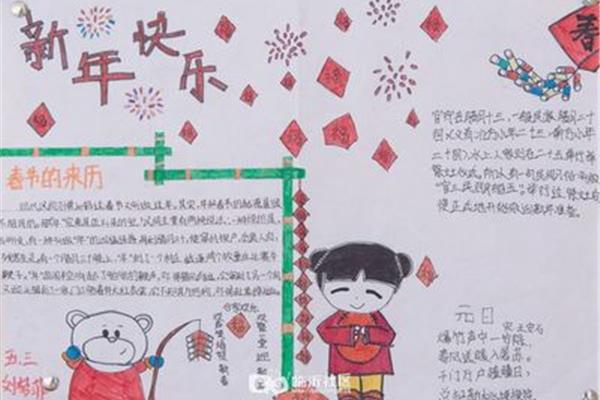 假期实践作业