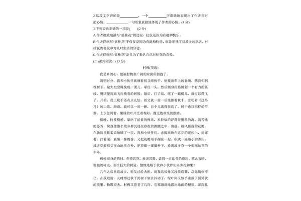 体现友情的诗句