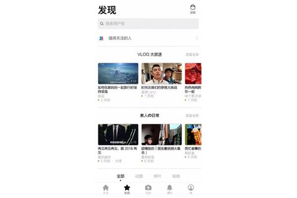 大搜索时尚社区