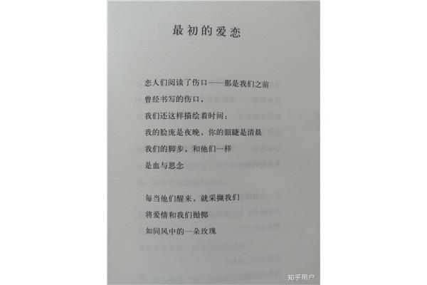 富含哲理的诗句