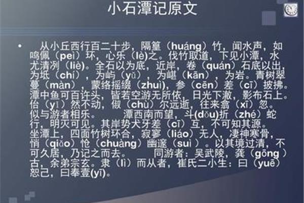 乃记之而去