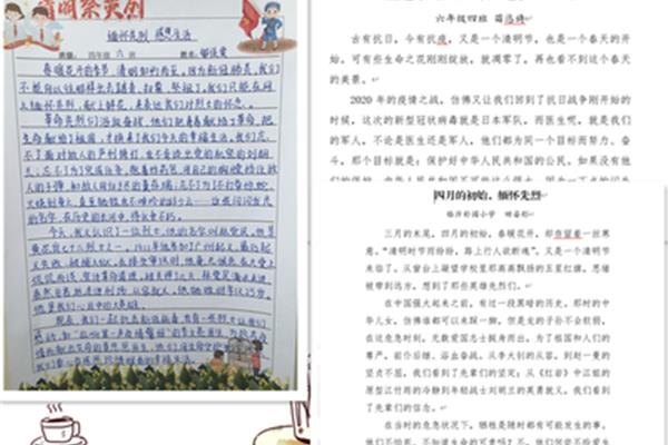 爱国的例子