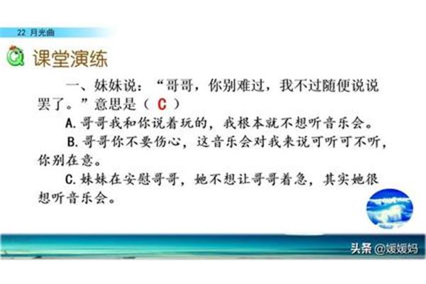 量词什么意思