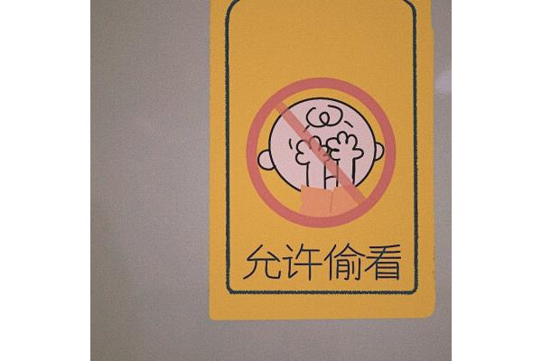 什么让我更出彩