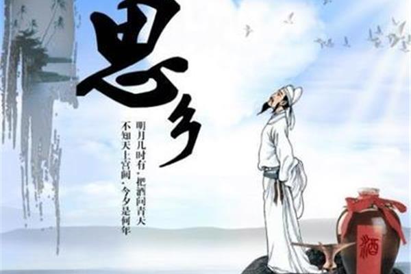 独自喝酒的诗句