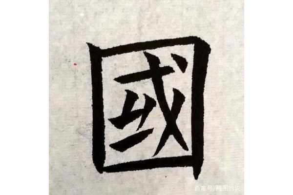 古诗《红豆》
