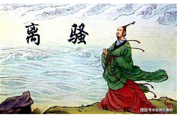屈原怎么死的