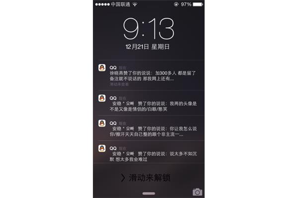 秋姑娘的信
