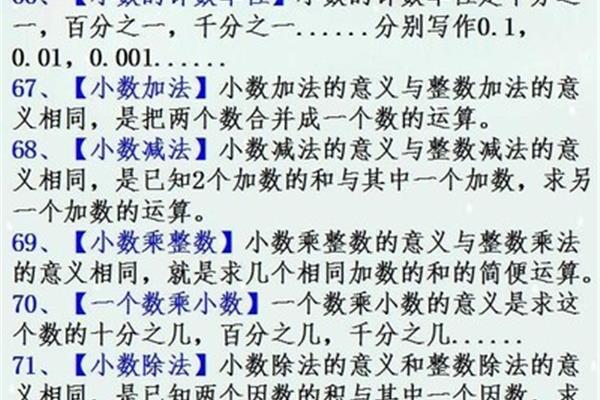 所有计数单位