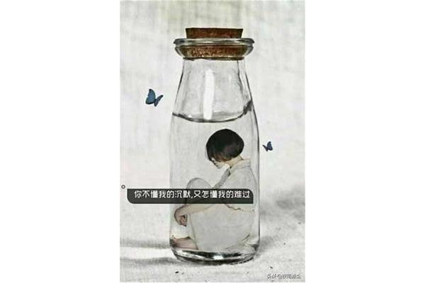 沉默不是我的错