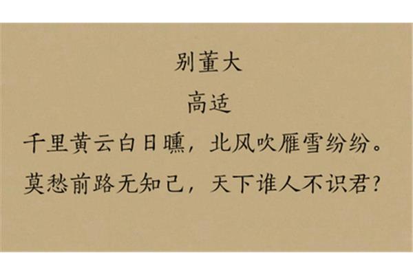 送别友人的诗句