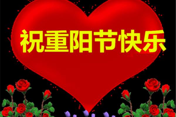 祝福父母的祝福语