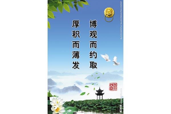 勤学励志的名言