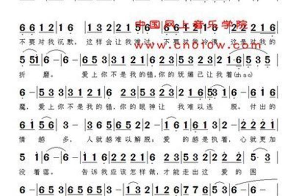 沉默不是我的错
