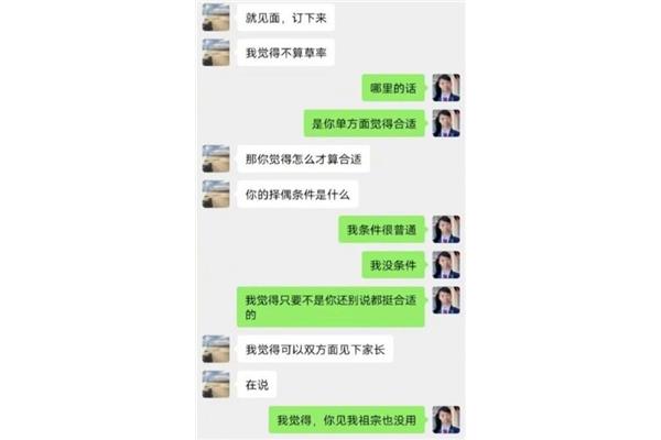 夸老板的话