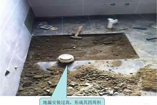 块料楼地面