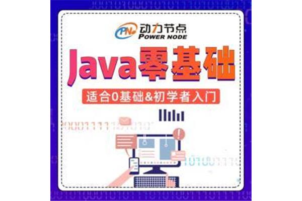 初学电脑入门教程
