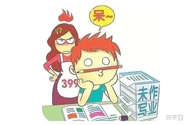 写作业最快的方法