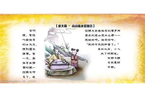 中华传统美德图片