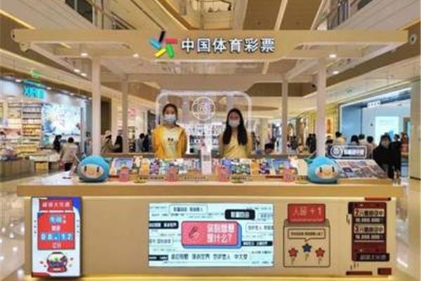 实体店营销