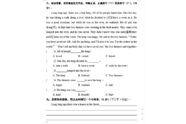 英语完型填空题