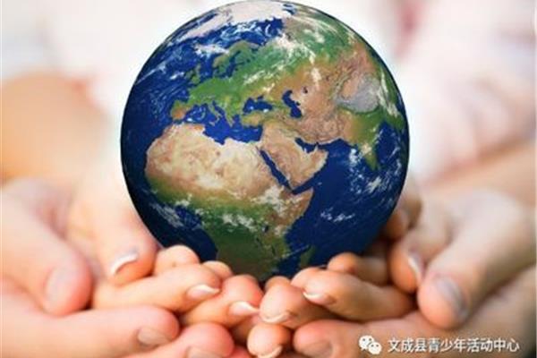 我们的地球
