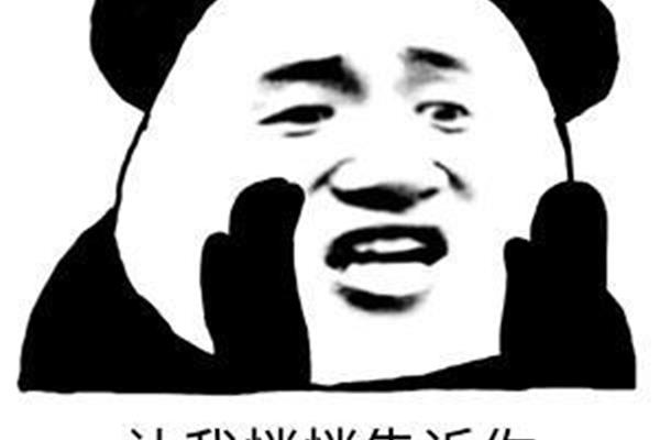 让我悄悄告诉你