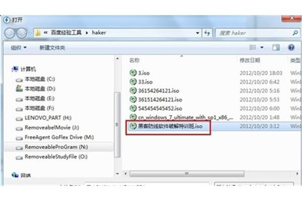 电脑光驱有什么用