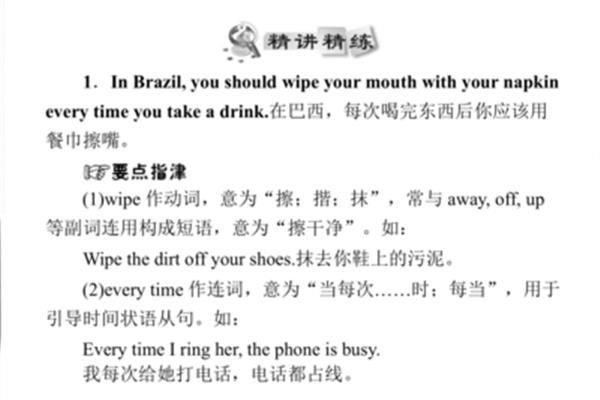 喝的东西的英文