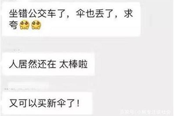 夸女生的词