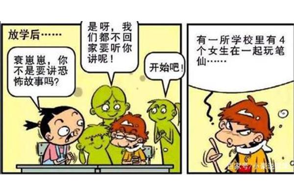 憋不住尿裤子故事
