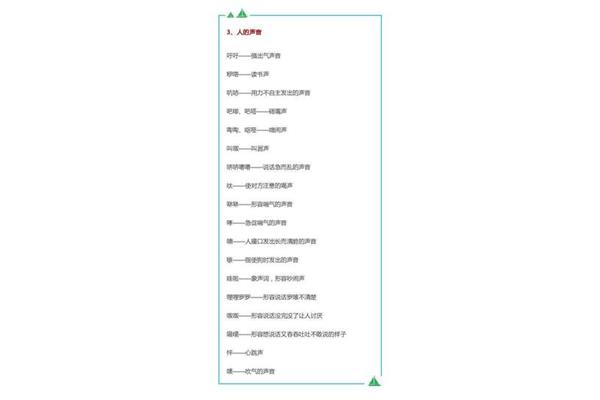 更加更加造句