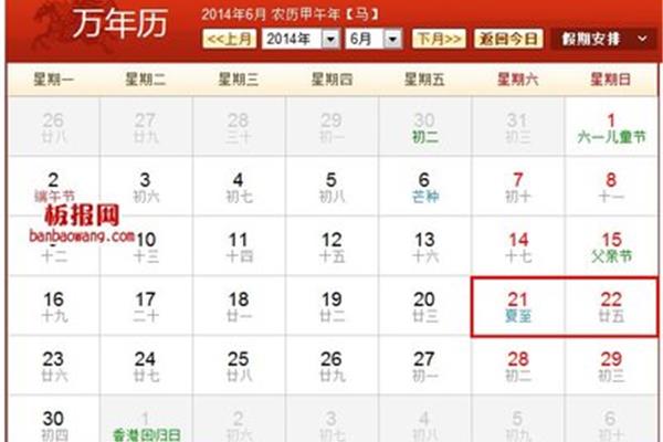 几月份中考