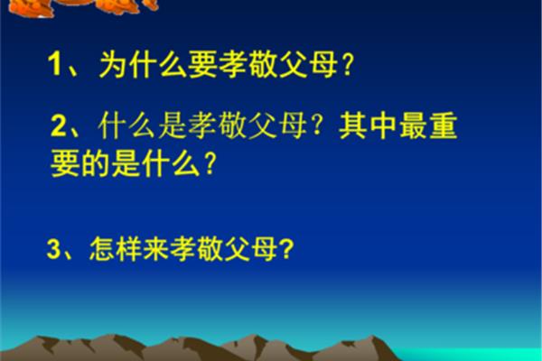傲然是什么意思