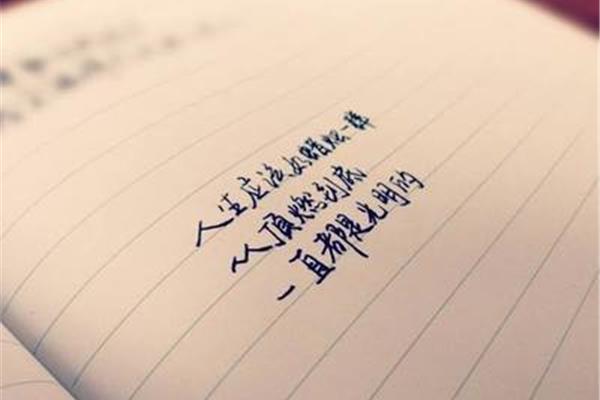 感叹人生的句子