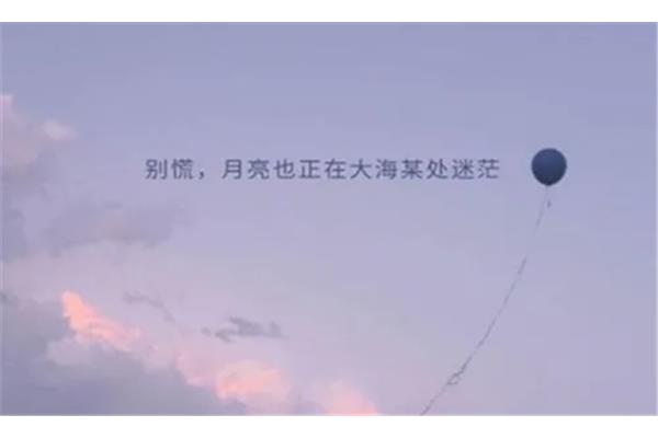 感叹人生的句子