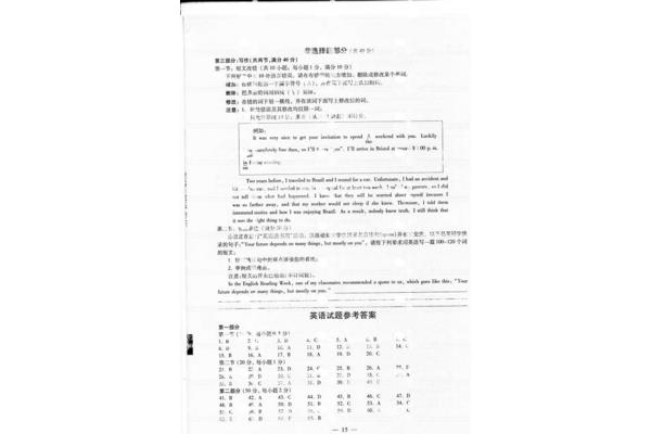 历年高考真题